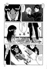 [Tarumoto Hajime] Date of the Dead