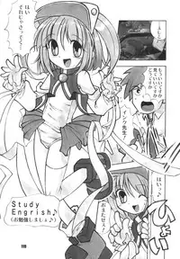 [RPG Company 2 (Various)] LS Vol. 8 (Various) [Digital]