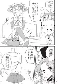 [Hard Lucker] 子づくりふぁくとりー なす田楽