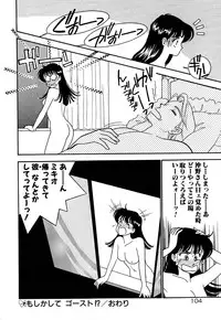 [Arimura Shinobu] Moonlight Magic