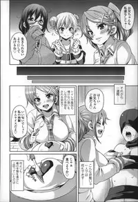 [Marui Maru] Cherry&GAL's↑↑