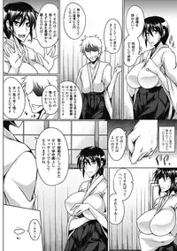 [Anthology] Hitozuma Anthology Comics Vol. 2 [Digital]