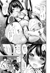 COMIC Mugen Tensei 2015-05