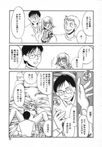 [Umino Yayoi] Choukyouzumi