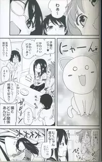 (C83) [Shin Hijiridou Honpo (Hijiri Tsukasa)] Neko Takumi (THE iDOLM@STER)