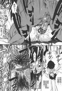 [Psycho] Jojuuen - A devil gentleman's Wonderland Ch. 1-4 [Chinese]