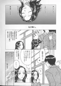 [Kobayashi Shounenmaru] Tsuya Goyomi Nure Hana Nenkan