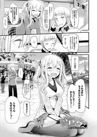 [Oouso] Knee High Sex [Digital]