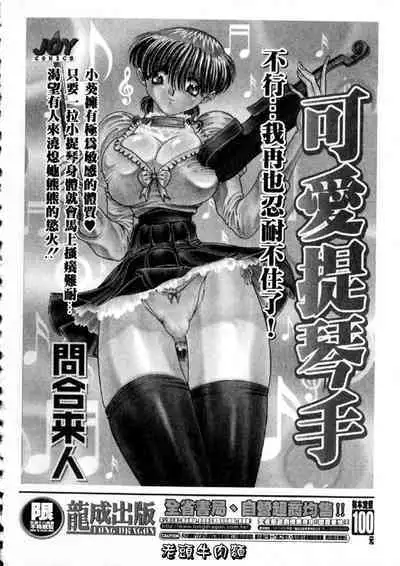 Himitsu no Yuukan Madam 2 | 秘密人妻俱樂部 2