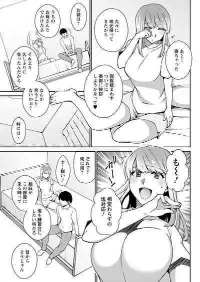 Action Pizazz 2022-10