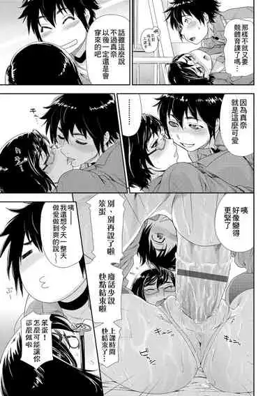 Vanilla Essence | 甜美香濃的香草精華