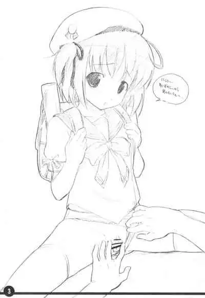 Kakuchou Jikken