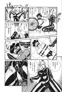 [Inui Haruka] Ogenki Clinic vol. 1