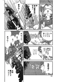 [Anthology] Kemono for ESSENTIAL [Digital]