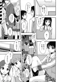 [Mayonnaise.] Benkigai