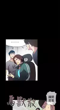 女神网咖 9-12 chinese