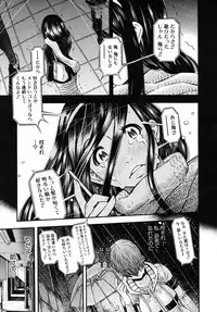 COMIC MUJIN 2009-12