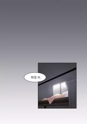 Only a Man Standing at Night Ch.0-28