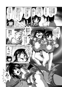 (C79) [RPG COMPANY2 (Hechi, Sawara Kazumitsu, Tada Atsunori)] LS12 (Mitsudomoe)