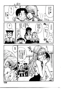 [Karma Tatsurou] Hitoduma Hime 2