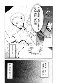 [D.P] EVILIVE Vol.1