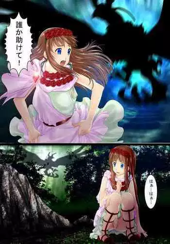 シレーヌ様の産卵