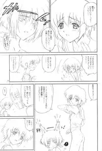 (C62) [GUST (Harukaze Soyogu)] Little Wing (.hack//SIGN, Noir)