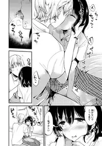 [Momoko] Rabbit Paradise [Digital]