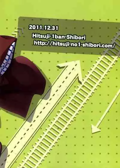 Gotouchi Ecchi