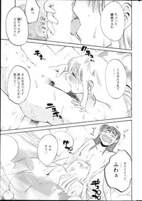 [Tsuya Tsuya] Hirugao Ch. 1-2, 4, 14-32