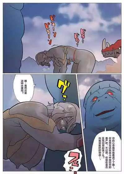 Mousou Tokusatsu Series: Silver Giantess 7