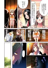 Gaticomi Vol. 45