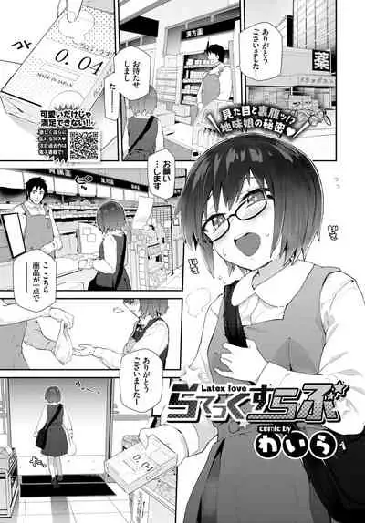 COMIC BAVEL 2019-06
