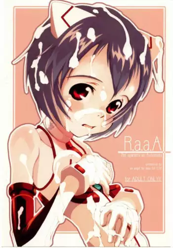 [Rei Neyuki & Geta] Ayanami Complex