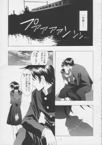 [HenReiKai] - Sensitive Pierce