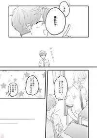 GATEAU 2018-03