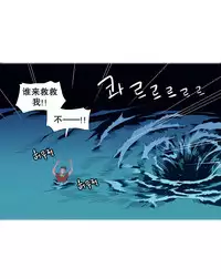[Rozer] 一个由我统治的世界(A World that I Rule) Ch.1-10 [Chinese]