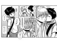 [380 (Sabawo)] Chibisuke