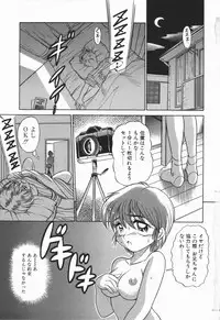 [DISTANCE] Genki o Dashite!!