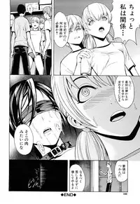 [Hakaba] Kowashite Kudasai