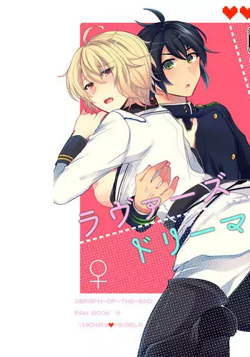 2回イかせて！ 1-3