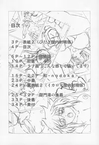 [Shiroganeya] Makemonogatari (Various)
