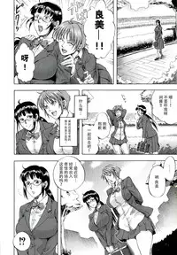 [Jyoka] Akui no Hako [Chinese] [CE家族社]