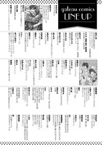 GATEAU 2018-03
