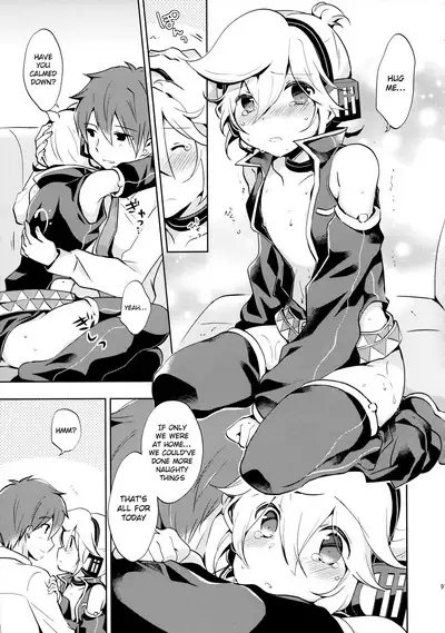 Sairokushi Master