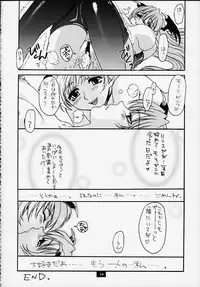(C58) [No-Zui Magic & No-No's (Various)] Nouzui Kashou (Various)