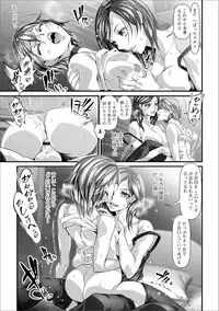 [Anthology] Futanari Friends! 01