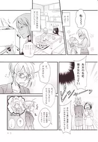 [Anthology] Yurikan Miel