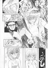 (C50) [TAIL OF NEARLY (Various)] Kage Mamoru 5 (Various)