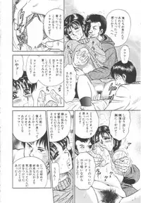 [Chikaishi Masashi] Shojo Kanin
